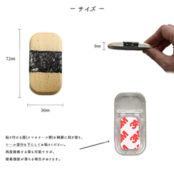 跳ねるお寿司の ころんスタンド 【 寿司 】 スマホスタンド 縦動画 すし FG05K 3枚目の画像