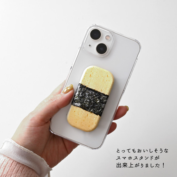 跳ねるお寿司の ころんスタンド 【 寿司 】 スマホスタンド 縦動画 すし FG05K 2枚目の画像