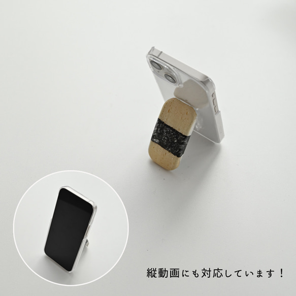 跳ねるお寿司の ころんスタンド 【 寿司 】 スマホスタンド 縦動画 すし FG05K 7枚目の画像