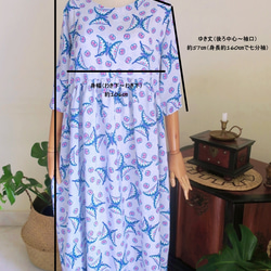 蝴蝶洋裝（穆斯林婦女傳統服飾布料）可水洗，無需熨燙，新加坡境內免運費 第12張的照片