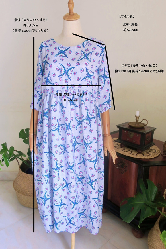 蝴蝶洋裝（穆斯林婦女傳統服飾布料）可水洗，無需熨燙，新加坡境內免運費 第12張的照片