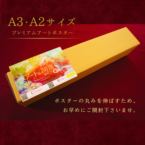 ミニマリストアート 太陽と自然 A4 飾るお守り｜太陽】ナチュラル オレンジ モダン インテリア 玄関