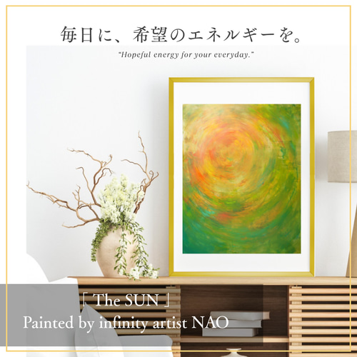 飾るお守り｜太陽】ナチュラル オレンジ モダン インテリア 玄関