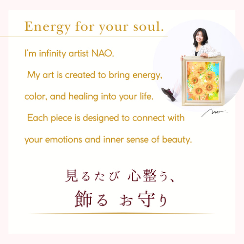 飾るお守り｜太陽】ナチュラル オレンジ モダン インテリア 玄関