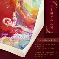 今人気【☀︎太陽の絵】ナチュラル オレンジ  モダン 玄関 リビング 壁 絵 アート ポスター A4 A3 A2 7枚目の画像