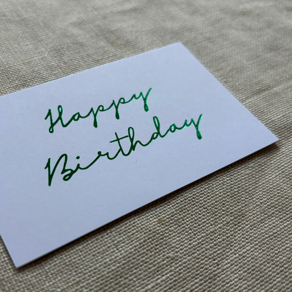 〈happy birthdayカード〉緑色箔押し印刷　10枚 3枚目の画像