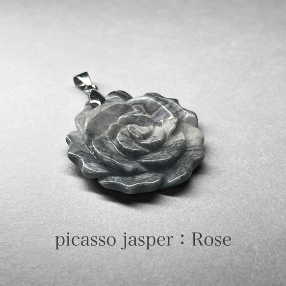 picasso jasper：rose / picassoジャスパー：薔薇 1枚目の画像