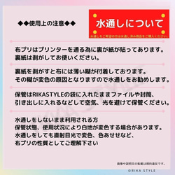 14-1 布プリ 写真プリント　オーダー　　12 6枚目の画像