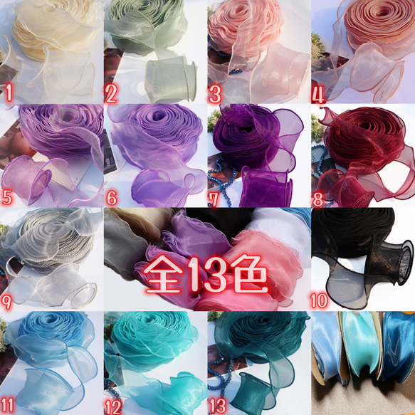 C09〈2M/幅55～60mm〉オーガンジー リボン ブラック　光沢感 人気・おすすめ｜売れ筋商品・話題商品におすすめ コスパ重視 安心配送 スピーディーにお届け