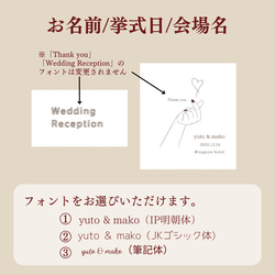 【封筒⑥】シンプルデザイン（5枚〜）◎両面テープ付き　封筒　御車代　お車代　お礼代　御礼代　結婚式　指ハート 4枚目の画像