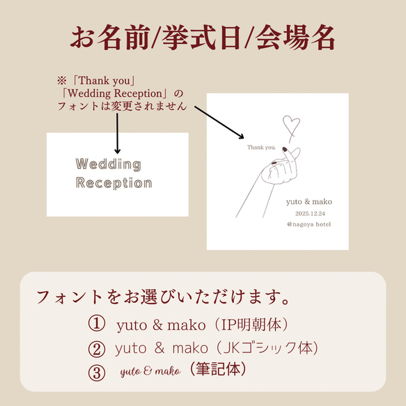 【封筒⑥】シンプルデザイン（5枚〜）◎両面テープ付き　封筒　御車代　お車代　お礼代　御礼代　結婚式　指ハート 4枚目の画像