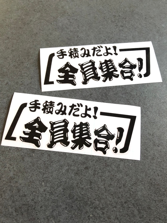 稀少！デコトラ トラック 丸美タクシーさん ステッカー シール２枚セット！T-3 稀少！当時物 デコトラ 丸美グループタクシーさん ステッカー