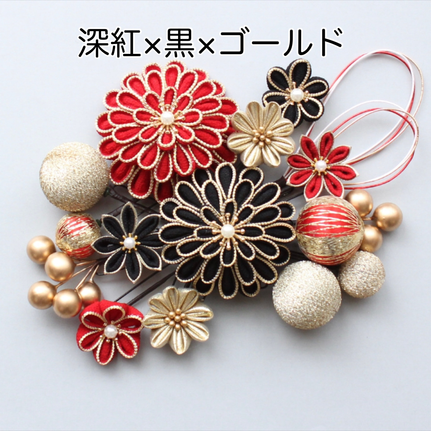 つまみ細工　成人式用髪飾り　成人式　髪飾り　卒業式　結婚式　和装　深紅　赤　えんじ　黒　ブラック　振袖　結納