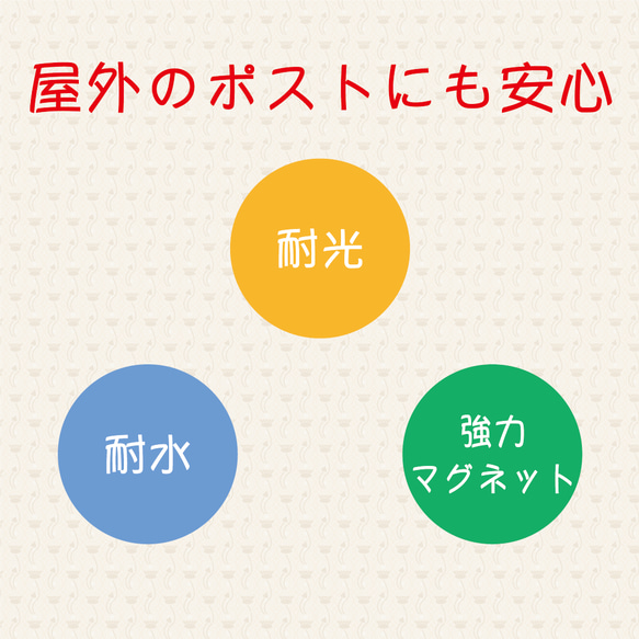 チラシお断りステッカー　ネコ　四角　マグネット 4枚目の画像