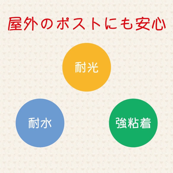 チラシお断りステッカー　ネコ　四角　シールタイプ 4枚目の画像