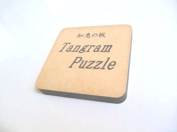 タングラムパズル　改訂版　ケース入りタイプ 2枚目の画像