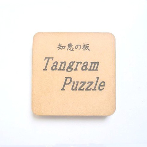 タングラムパズル 改訂版 ケース入りタイプ おもちゃ・人形 ヒロ工房