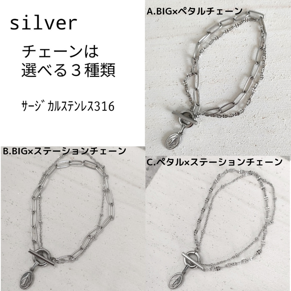 再再…販★マンテル✴痒くなりにくいWチェーンブレスレット✴チェーン種類＆長さ豊富♪選べるサージカルステンレスブレスレット 7枚目の画像