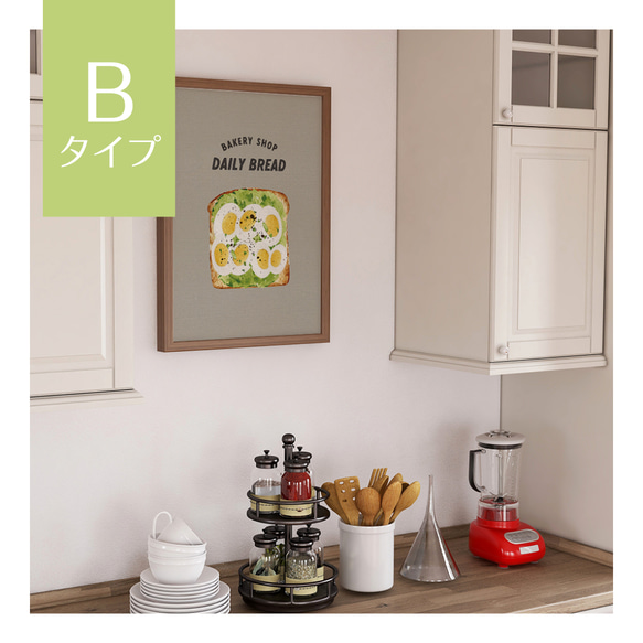 選べる！サンドイッチのポスター　トマトやレタス、タマゴ、アボカドなど　キッチンポスター 4枚目の画像