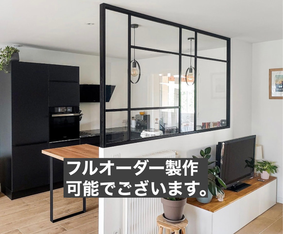 FIX窓/室内窓/デコマド/室内窓/窓/オーダー窓 店舗 カフェ