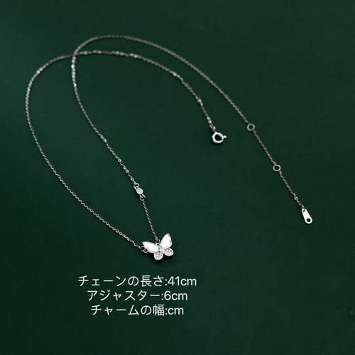 蝶々モチーフネックレス 2点セット シルバー ゴールド[品番
