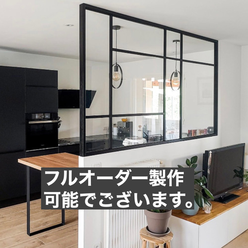 FIX窓/室内窓/デコマド/室内窓/窓/オーダー窓 その他家具 梅澤 FIX窓/室内窓/デコマド/室内窓/窓/オーダー窓 その他家具 梅澤