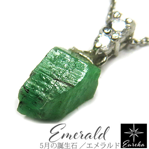 エメラルド 原石 ネックレス 天然石 ペンダント 5月 誕生石 シルバー ギフト プレゼント gn34
