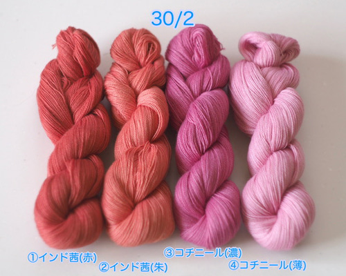 【インドのアンティーク刺し子】ヴィンテージ 草木染め 布 赤 刺繍 貝 ステッチ インドのアンティーク刺し子】ヴィンテージ 草木染め 布 赤 刺繍 貝