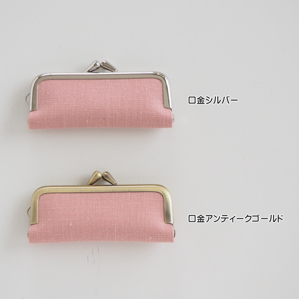 ■カラーリネンのがま口印鑑ケース■ hanko case (clnn) 14枚目の画像