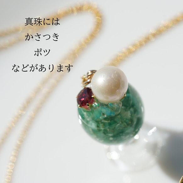 ☆Jewel Melon Soda 耳環 - 祖母綠、珍珠、石榴石 ~ Jewel Melon Soda 第7張的照片
