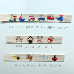 ラメ入りアクリルテープ　名入れ刺繍のネームタグ♡バッグチャーム 14枚目の画像
