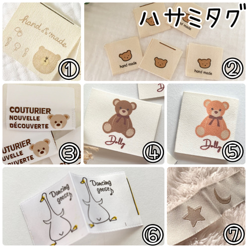 抱っこ紐カバー2点セット（選べる柄×選べるカラー×選べクマ耳  