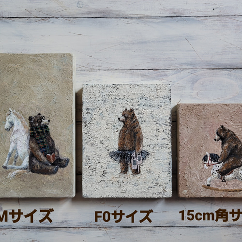 ブライアン・ワイルド・スミス 絵画 (版画/ジクレー) 「太陽の丘