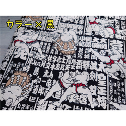 【再販15】【選べるサイズ】和柄お相撲さんのがま口ポーチ*日本JAPAN力士父の日 2枚目の画像