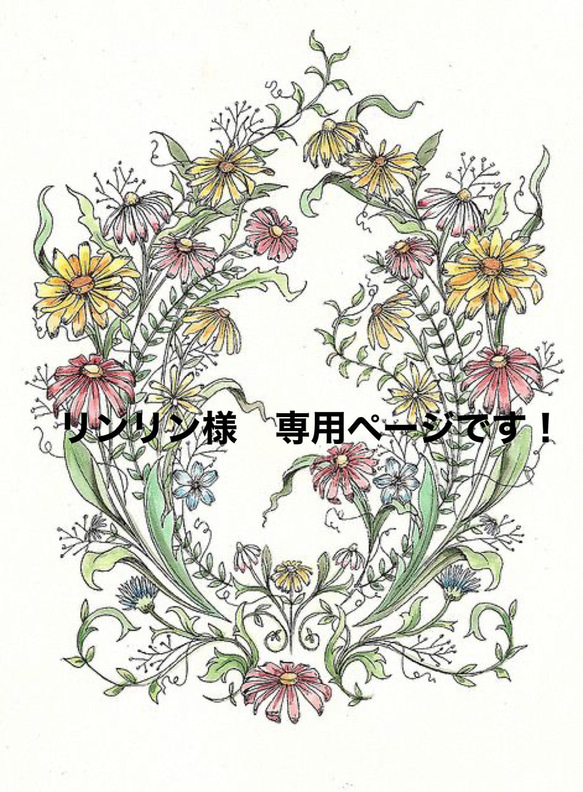 リンリン様 オーダー作品 巾着バッグ la violette 通販｜Creema 