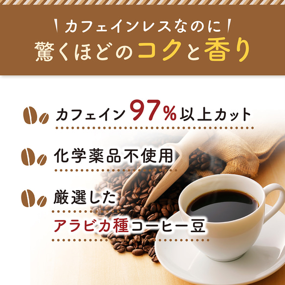 【きんちゃく入り/3袋セット】Kalmia(カルミア）カフェインレスコーヒー プレゼント コーヒー プレゼント おしゃれ 3枚目の画像