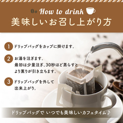 【きんちゃく入り/3袋セット】Kalmia(カルミア）カフェインレスコーヒー プレゼント コーヒー プレゼント おしゃれ 10枚目の画像