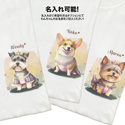 【 ロイヤル ダックスフンド 】 Tシャツ　おしゃれ　かわいい　犬　ペット　うちの子　プレゼント　ギフト 6枚目の画像