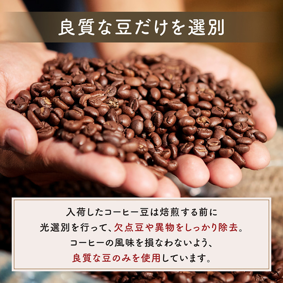 【缶入り/10袋セット】Kalmia(カルミア）カフェインレスコーヒー プレゼント コーヒー プレゼント おしゃれ 7枚目の画像