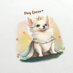【 ロイヤル チワワ 】 Tシャツ　おしゃれ　かわいい　犬　ペット　うちの子　プレゼント　ギフト 3枚目の画像