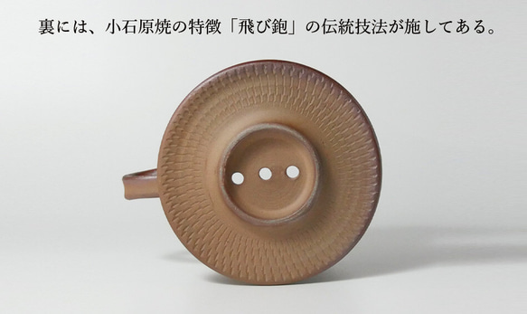 小石原焼 コーヒードリッパー 珈琲 コーヒー用品 辰巳窯 陶器 器 14枚目の画像