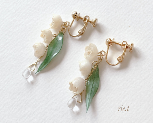 イヤリング８点再販リクエスト 再販3【rie.t】本物のすずらん イヤリング／ピアス イヤリング