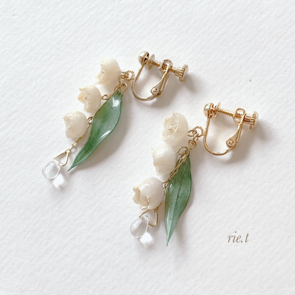 鈴蘭ボールフラワーピアス＊アプワイザーリッシェ、イエナ、NiziU、ダズリン スズランの本物の花ピアス｜繊細で上品なフラワーアクセサリー 母の日