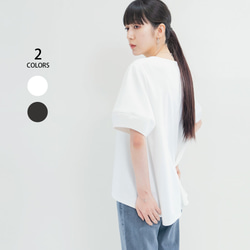 接触冷感 紫外線防止 楽なのにきちんと見える 大人の上質チュニック 2色 半袖 ●CILENE● 5枚目の画像