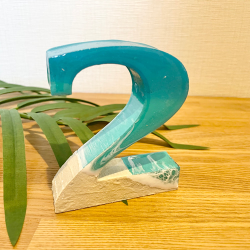 受注生産】オーシャンアート 波レジンアート 数字 海 0〜9 ♡ 絵画