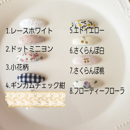 ベビーもOK♡*ぷっくりパッチンピンオーダー受付ページ ベビーもOK♡ぷっくりパッチンピン*オーダー受付ページ