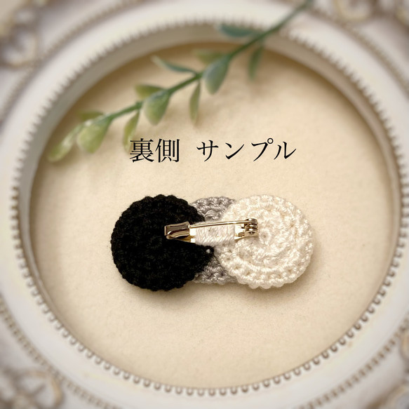 circle crochetのストレートブローチ  marine《ストールピンに変更可》 4枚目の画像