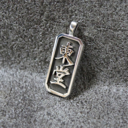 あるじゃん K18 ガンジャ シルバー 925 メタル ペンダント ネックレス asianarts_pe410