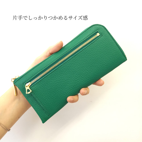 本革スリム長財布◇クチビルシルバー(ミントグリーン)◇軽くて