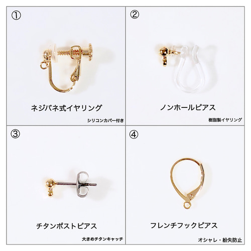 再販】ジュエリー タッセル col.レイニーブルー【ピアス/イヤリング